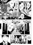 [Iwasaki Yuuki] Last Train