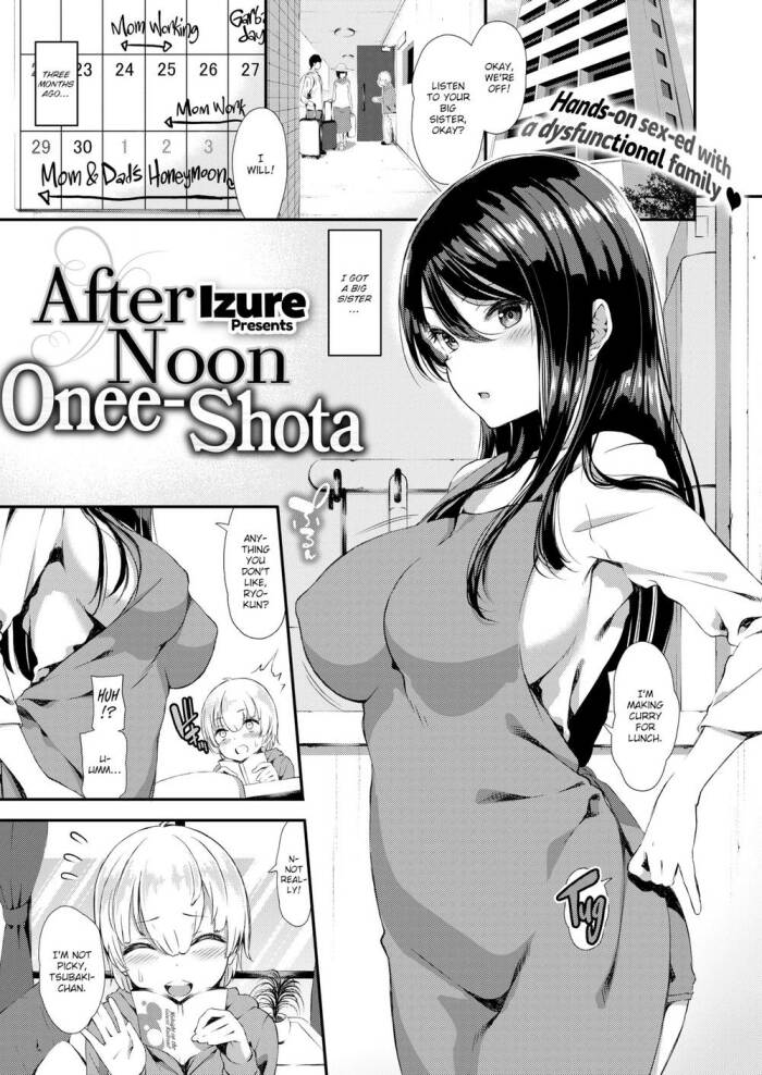 [Izure] Afternoon Onee-Shota
