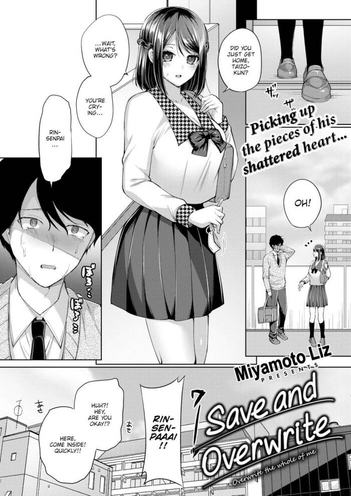 [Miyamoto Liz] Save and Overwrite