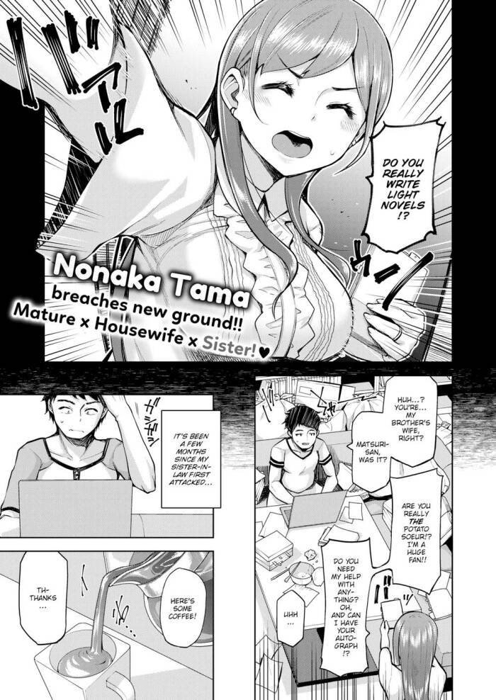 [Nonaka Tama] My Older Little Sister