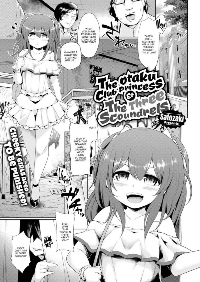[Satozaki] The Otaku Club Princess & The Three Scoundrels