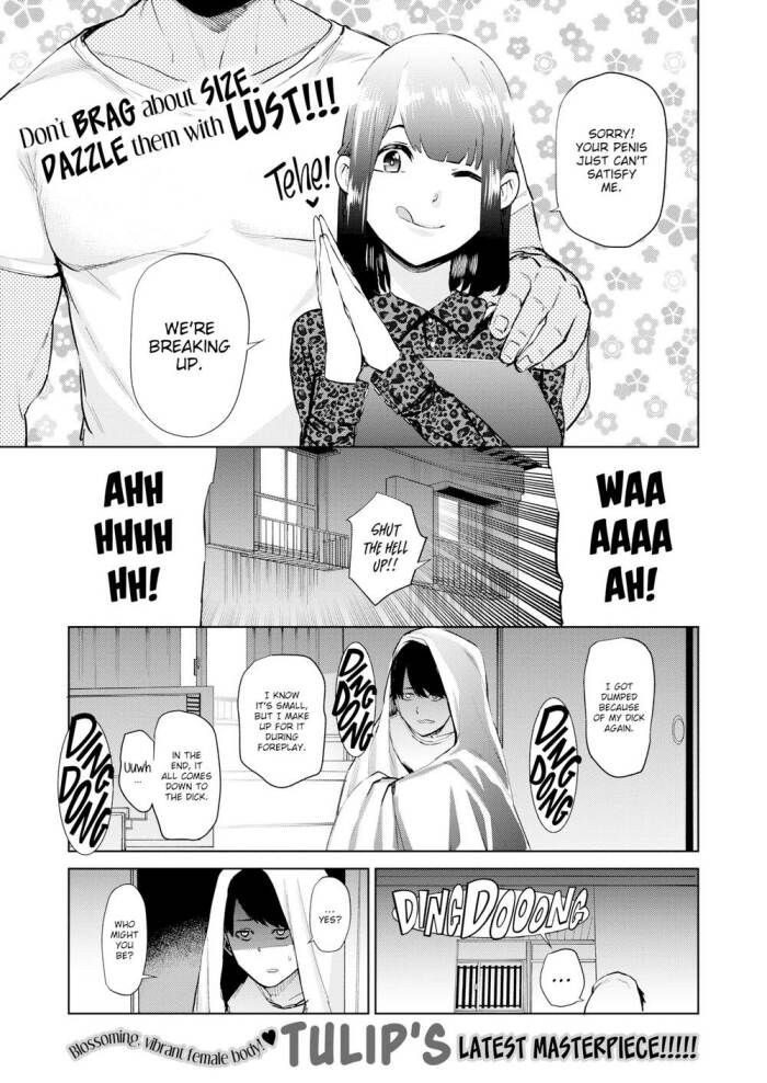 [Tulip] An Inexperienced Succubus' Graduation Test