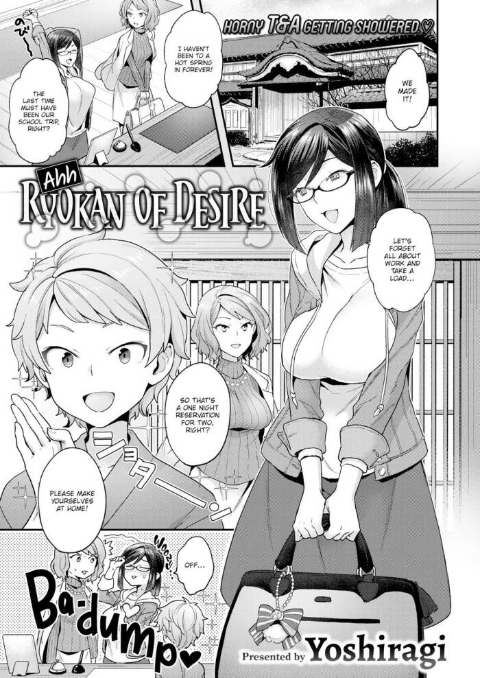 [Yoshiragi] Ahh! Ryokan of Desire