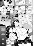 [Abe Manabu] In Case
