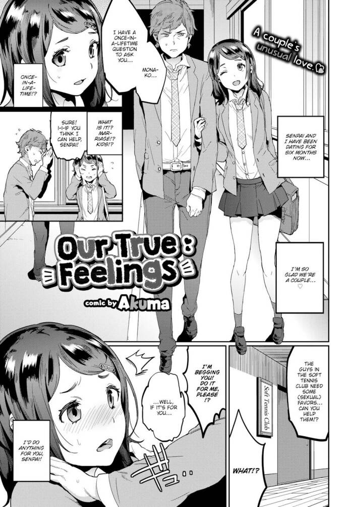 [Akuma] Our True Feelings