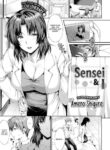 [Ameno Shigure] Sensei & I