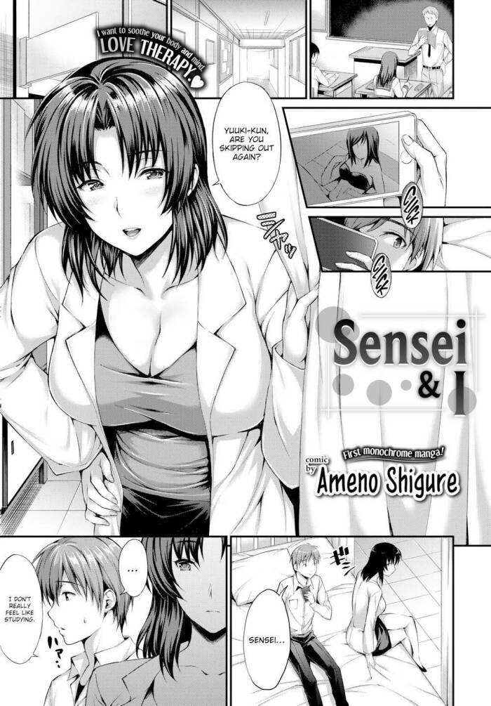 [Ameno Shigure] Sensei & I