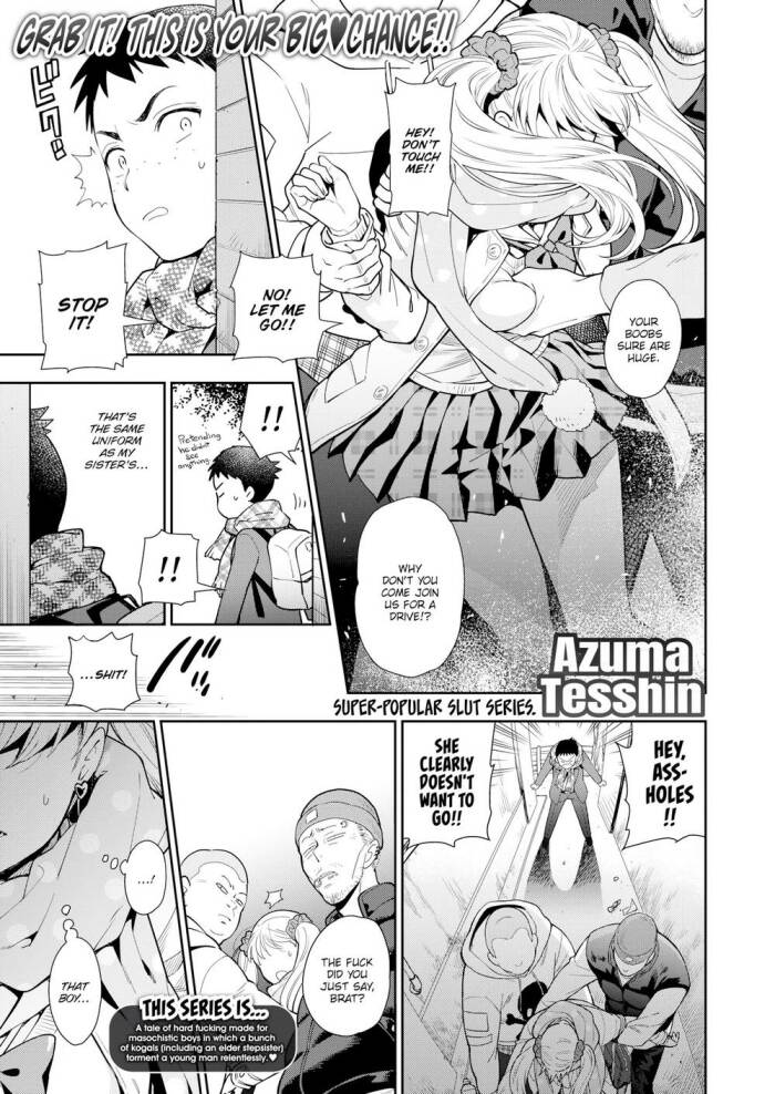 [Azuma Tesshin] Virgin Little Brother & 3 Sluts ~Maho-chan’s Tale~