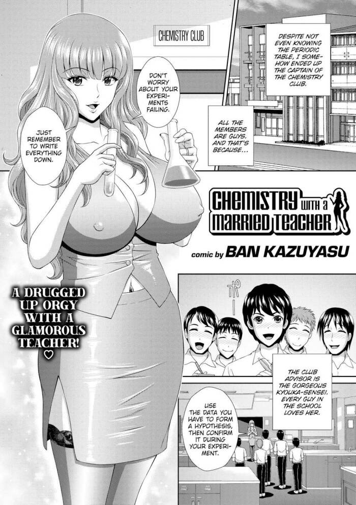 [Ban Kazuyasu] Chemistry with a Married Teacher
