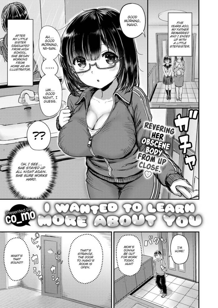 [co_mo] I Wanted to Know More About You