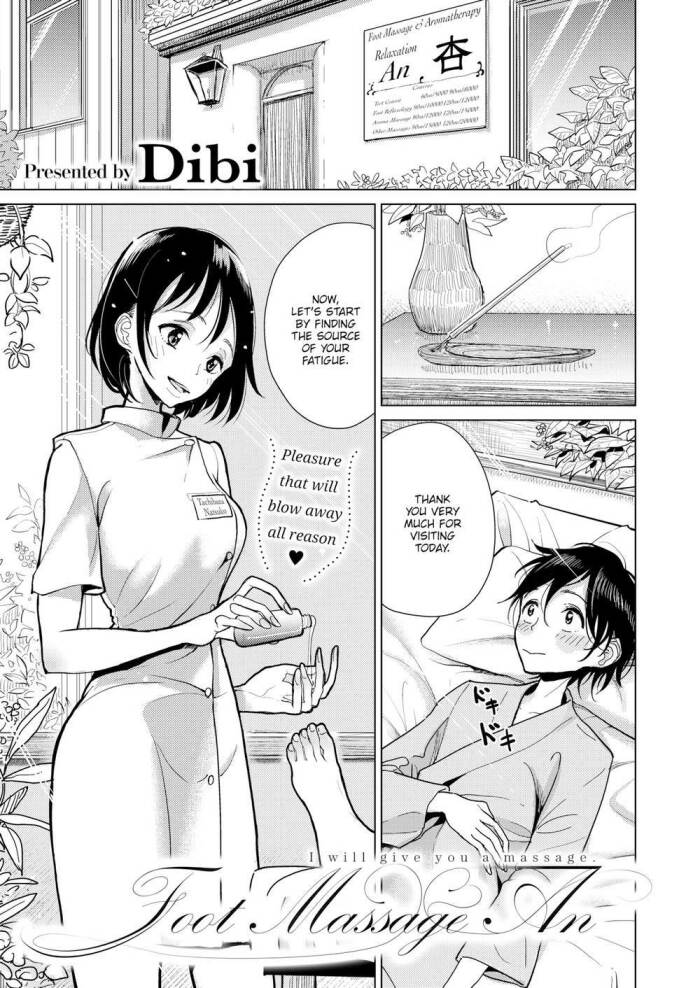 [Dibi] Foot Massage An