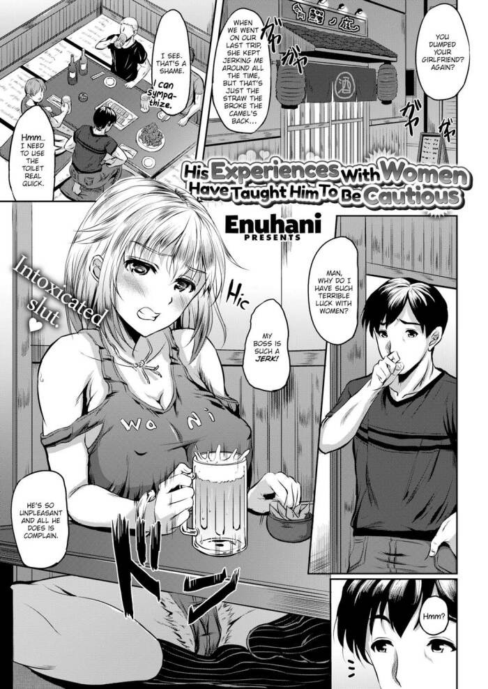 [Enuhani] His Experiences with Women Have Taught Him To Be Cautious