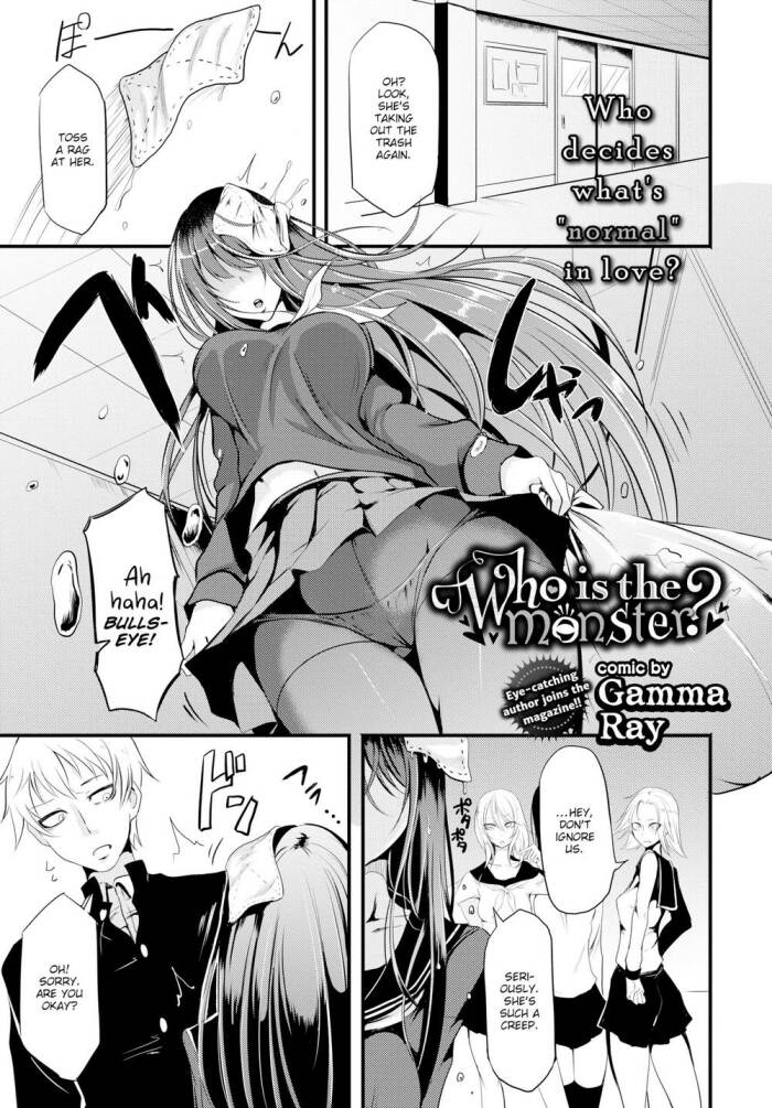 [Gamma Ray] Who Is the Monster