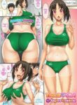 [Gegera Toshikazu] Track Girl