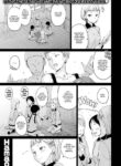 [Hamao] Étude