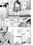 [Higenamuchi] Play Experience