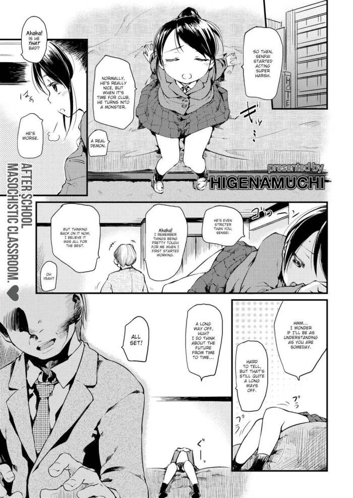 [Higenamuchi] Play Experience