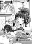 [Kameyoshi Ichiko] Blossom More, Young Wife