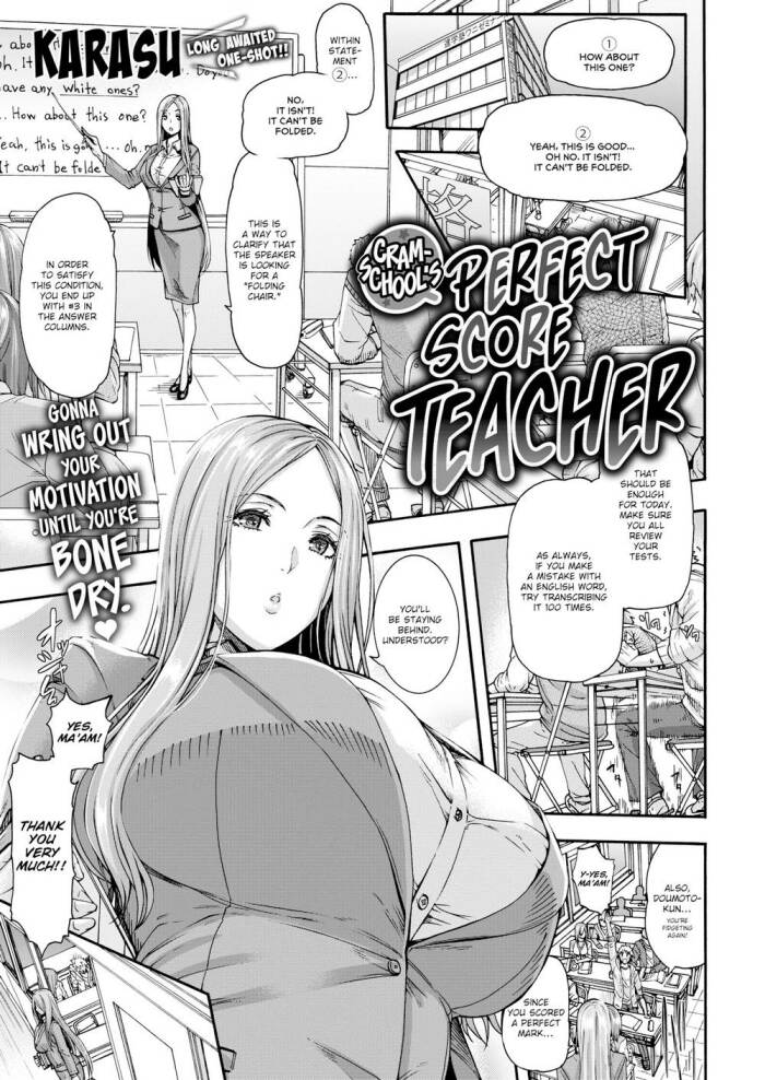 [Karasu] Cramschool's Perfect Score Teacher