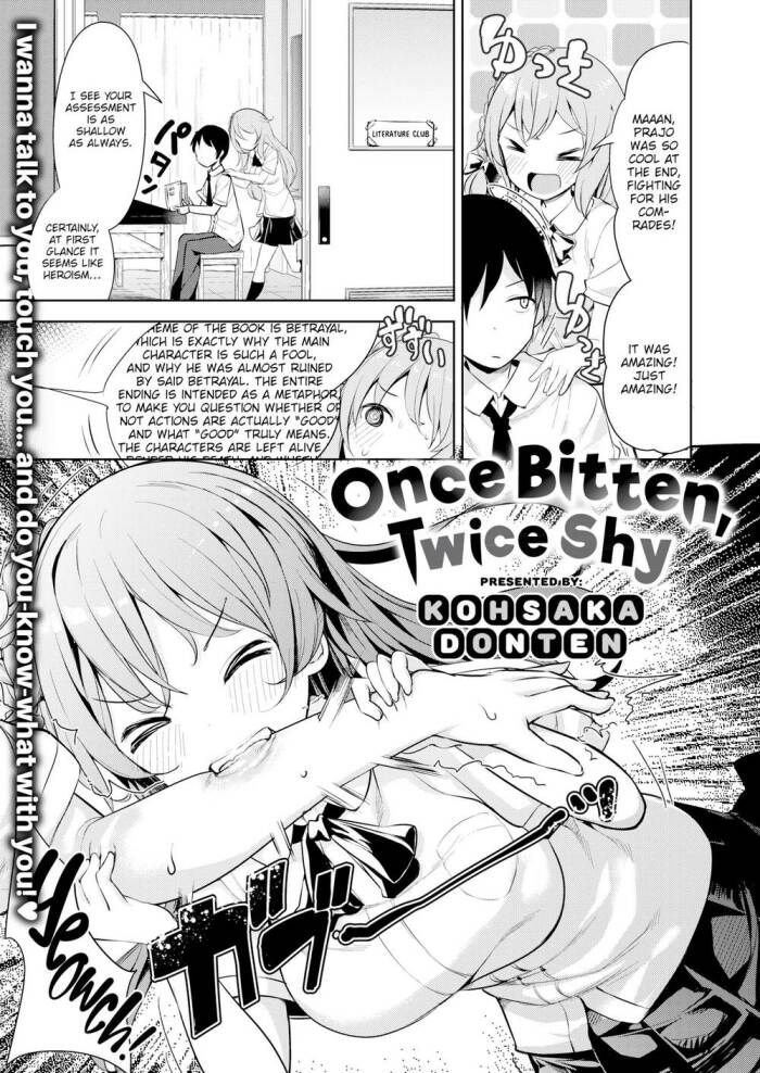 [Kohsaka Donten] Once Bitten, Twice Shy