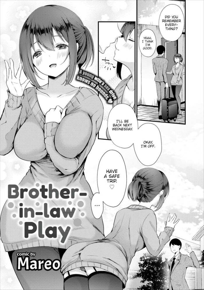 [Mareo] Brother-in-law Play