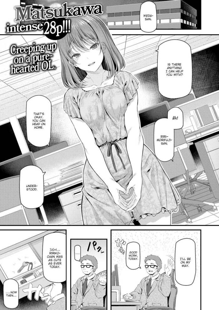 [Matsukawa] Rookie OL Morifuji Ririko