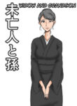 [Mikan Dou] Miboujin to Mago | Widow and Grandson [English][Amoskandy]