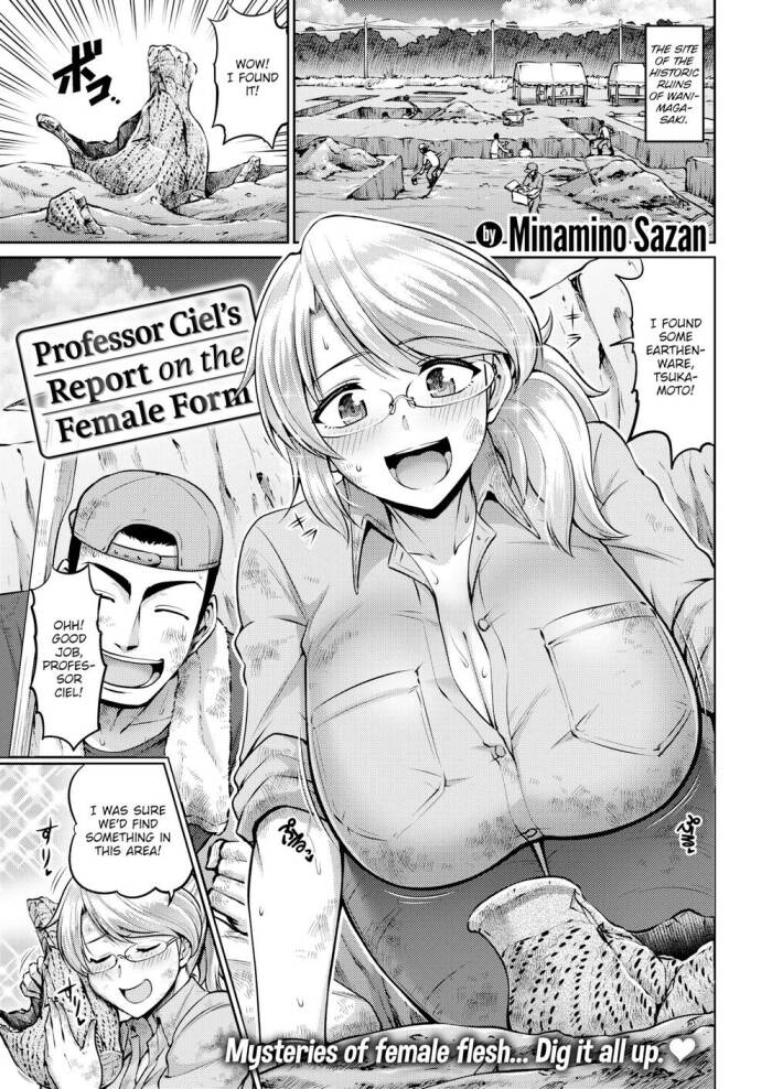 [Minamino Sazan] Professor Ciel's Report on the Female Form