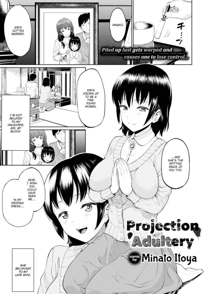 [Minato Itoya] Projection Adultery