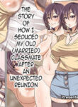 [Mousou Engine (Korotsuke)] Guuzen Saikai Shita Doukyuusei (Hitozuma) o Otosu Hanashi | The Story of How I Seduced My Old (Married) Classmate After an Unexpected Reunion [English] {darknight}