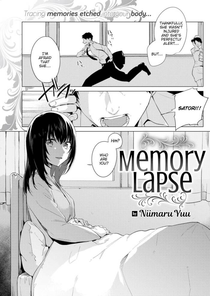 [Niimaru Yuu] Memory Lapse