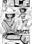 [Noise] Kuwagata no Doku | Stag Beetle (Oppai, Futomomo, Sokoni Short Pants) [English] {Doujins.com}