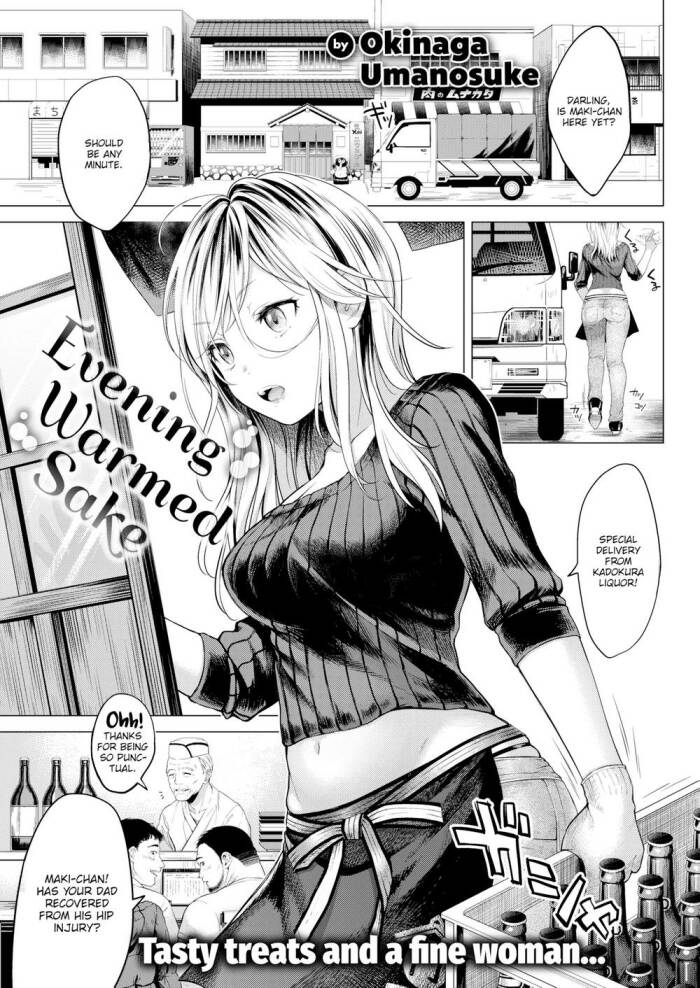 [Okinaga Umanosuke] Evening Warmed Sake