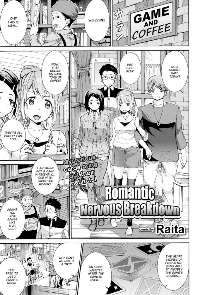 [Raita] Romantic Nervous Breakdown