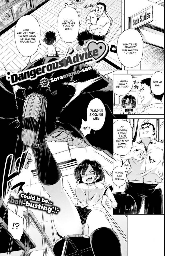 [Soramame-san] Dangerous Advice