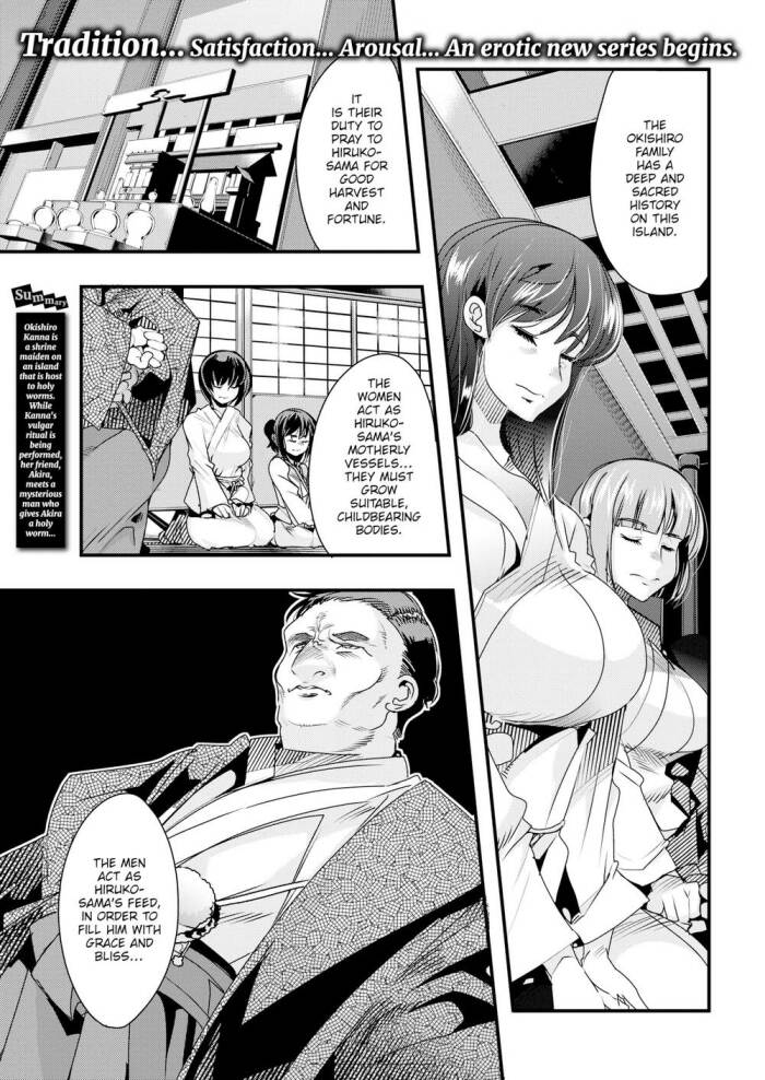 [Uchiuchi Keyaki] Village of Seduction - Night 2