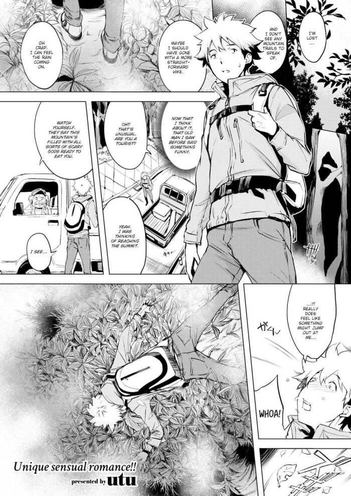 [utu] Queen of Serpents