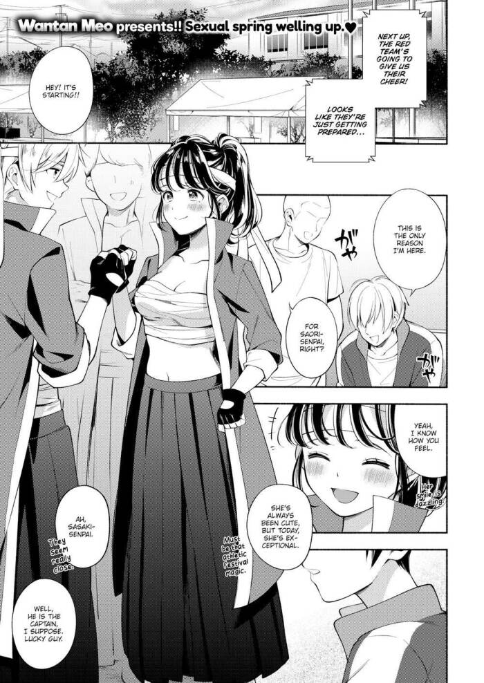 [Wantan Meo] Naughty Combo!