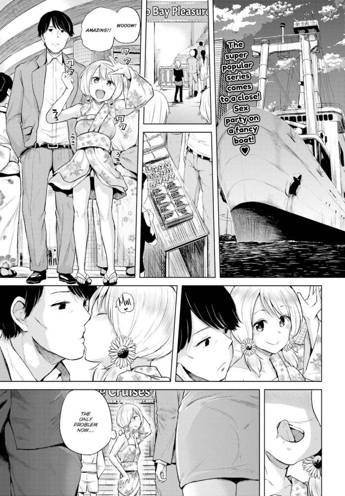 [Yumeno Tanuki] Mismatched Play.04