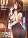 [yun-uyeon (ooyun)] How to use dolls 07 (Girls Frontline) [English]