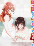 Araiya-san Ore to Aitsu ga Onnayu de