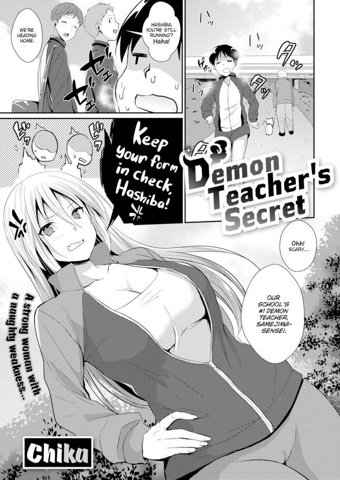 [Chika] Demon Teacher's Secret