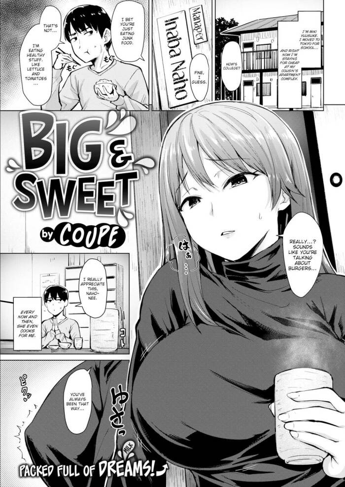 [Coupe] Big Sweet