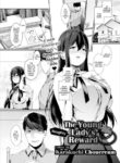 [Karakuchi Choucream] The Naughty Young Lady's Reward