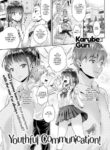 [Karube Guri] Youthful Communication
