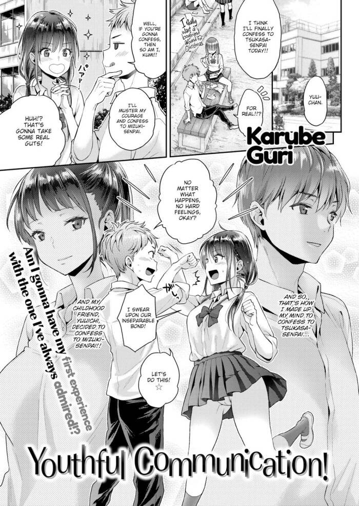 [Karube Guri] Youthful Communication