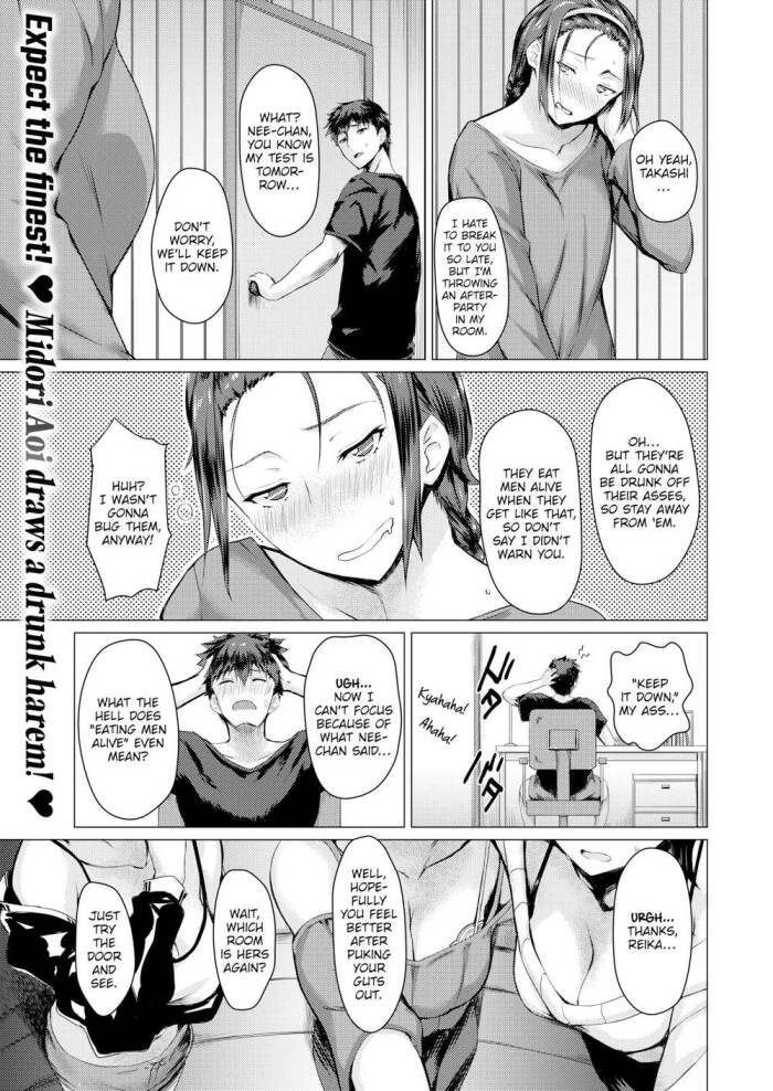 [Midori Aoi] Ladies’ Feast