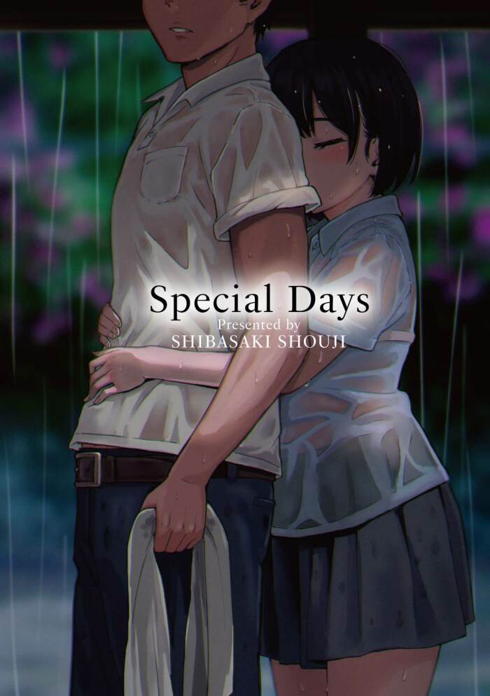 [Shibasaki Shouji] Special Days