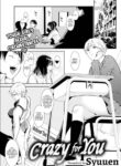 [Syuuen] Crazy For You