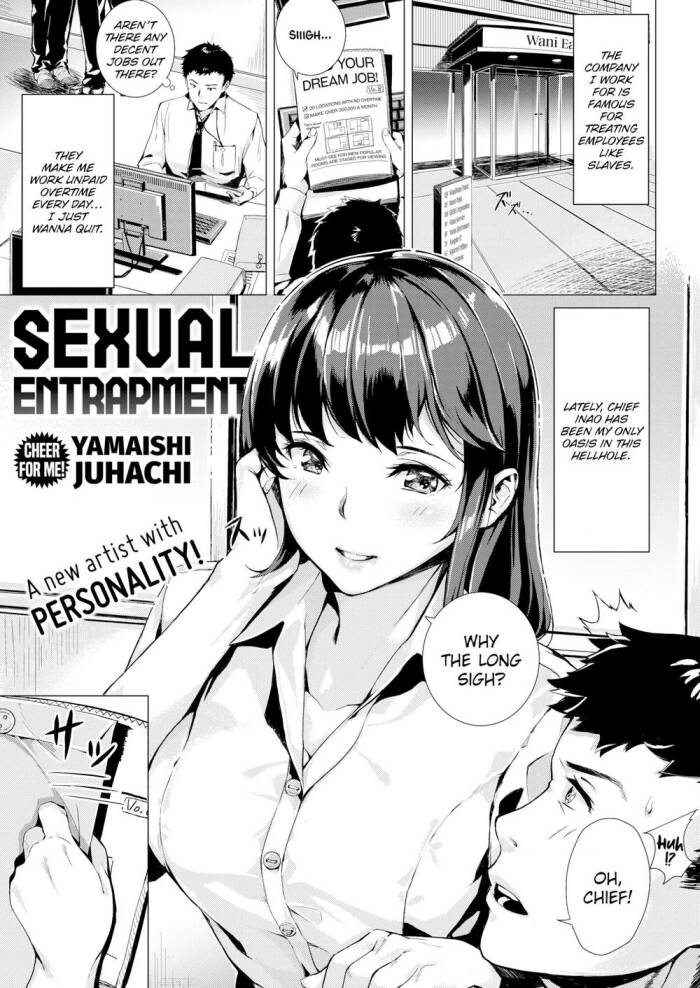 [Yamaishi Juchachi] Sexual Entrapment